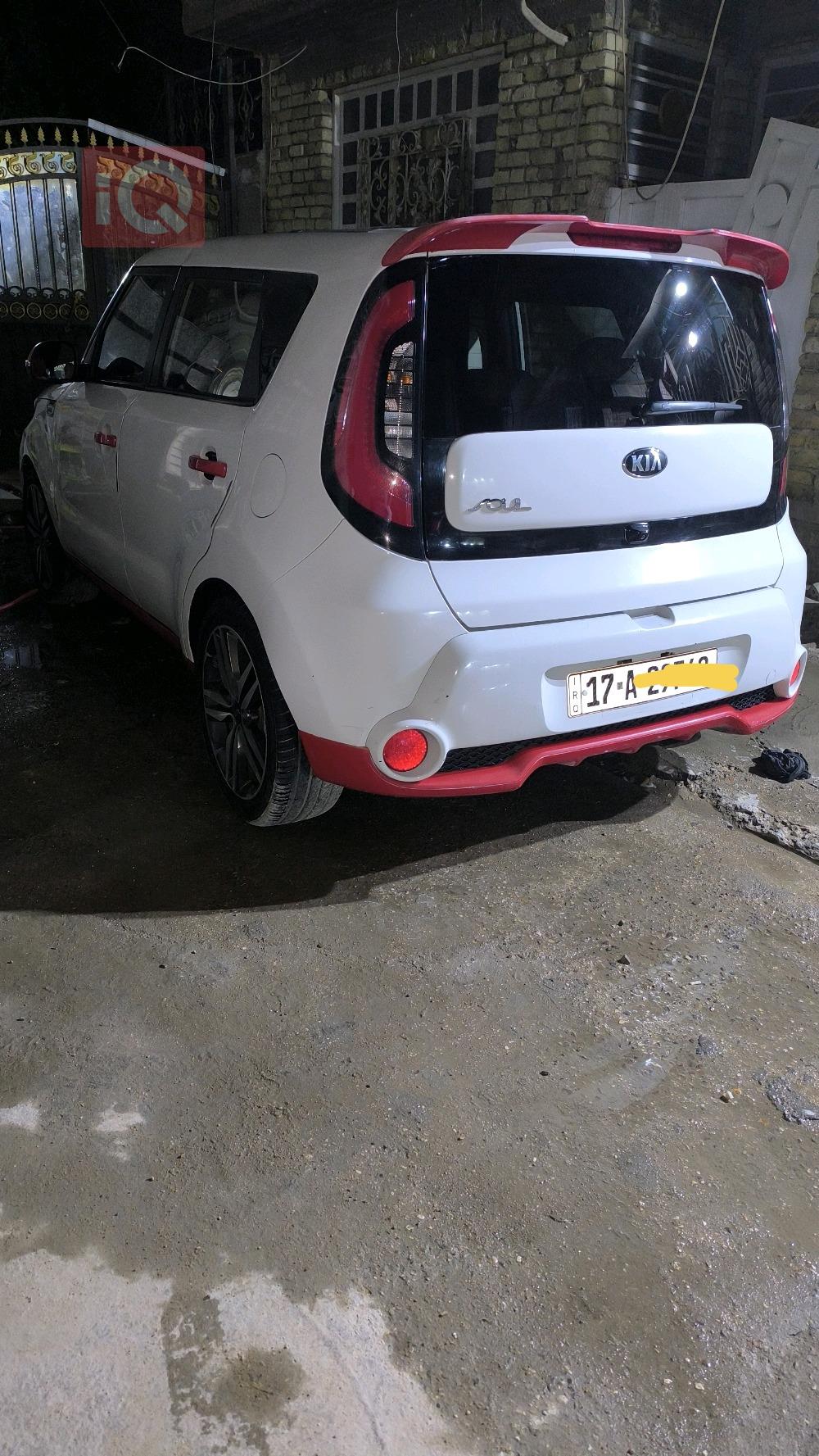 کیا سۆڵ